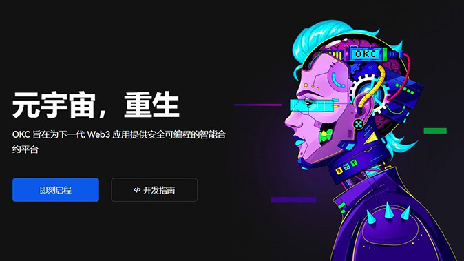 清算价实时计算